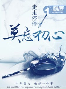 扶女帝上位後,她竟想殺我